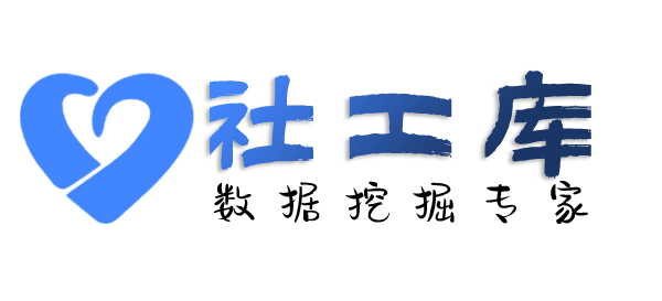 吃瓜查询微信好友并提取实名信息